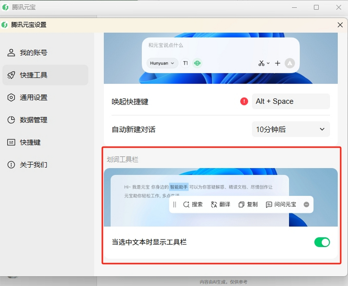 ѶԪPC