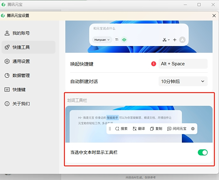 ѶԪMac