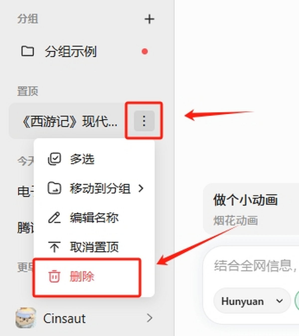 ѶԪPC