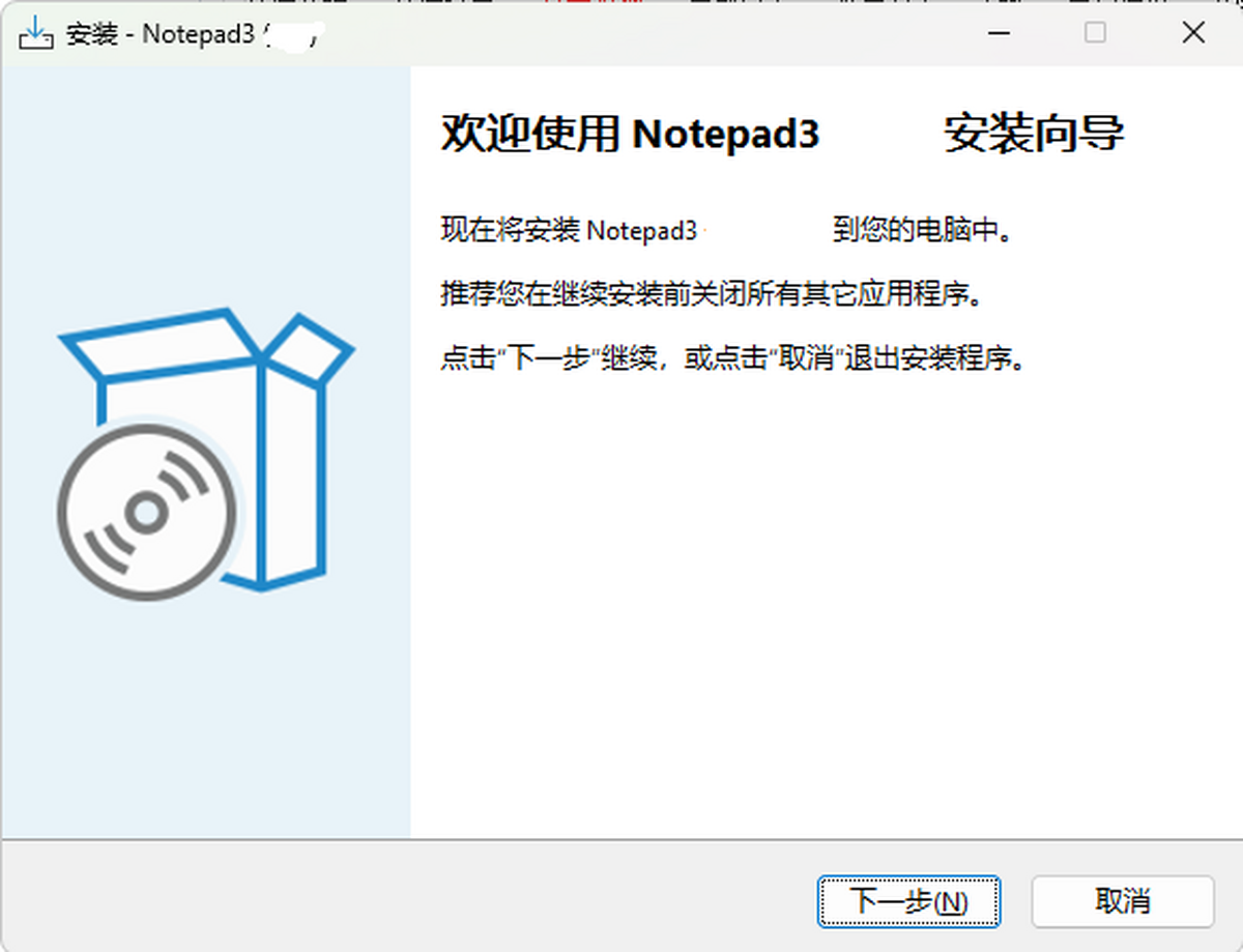 Notepad3(߼ı༭) x64
