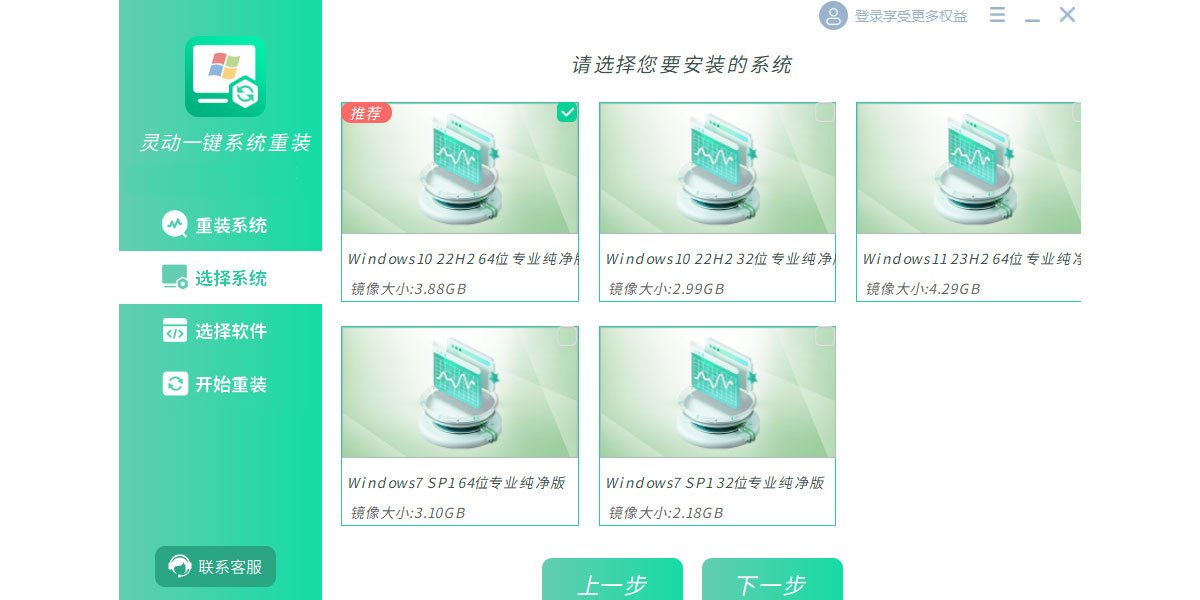 鶯һϵͳװ