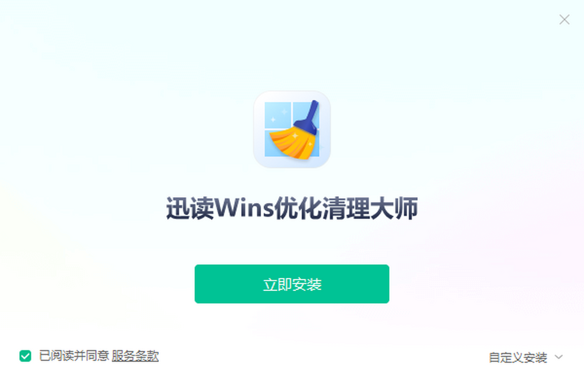 ѸWinsŻʦ