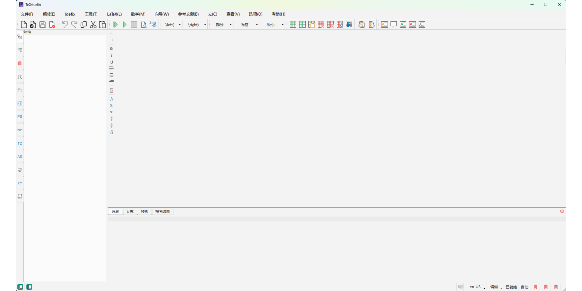 TeXstudio
