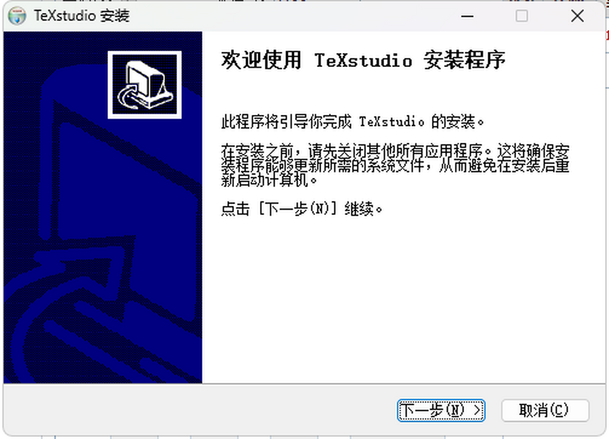 TeXstudio