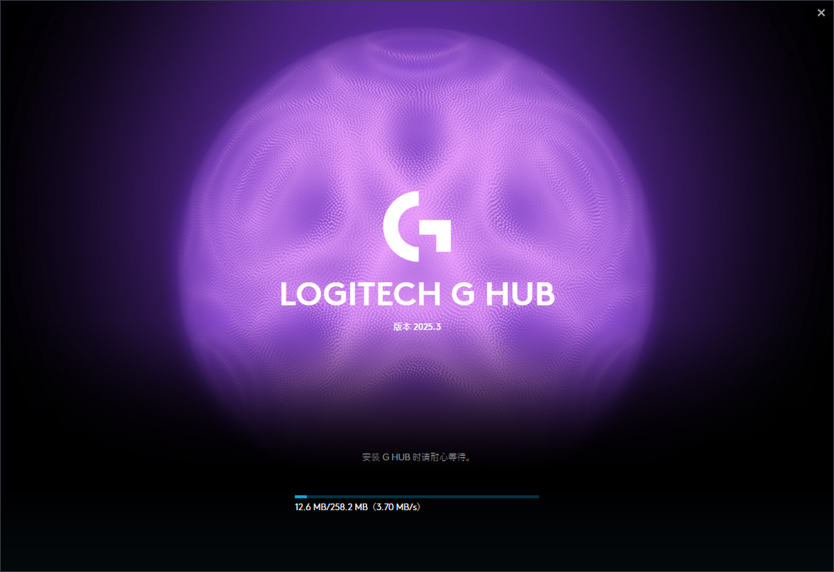 Logitech G HUB