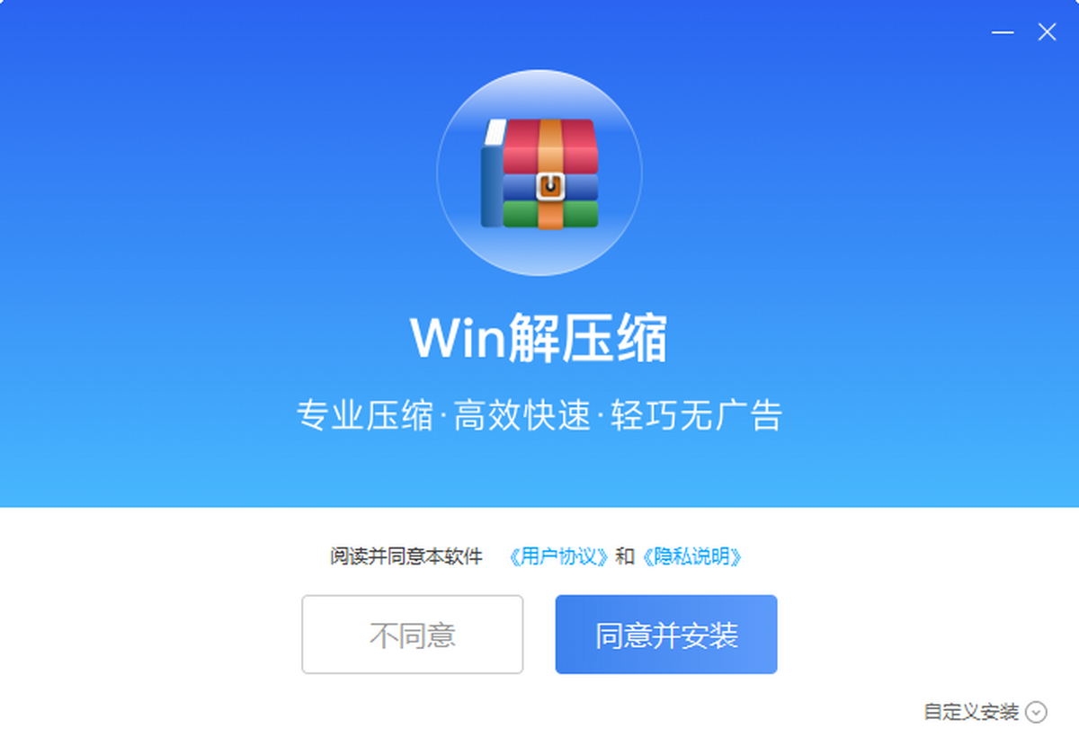 Winѹ