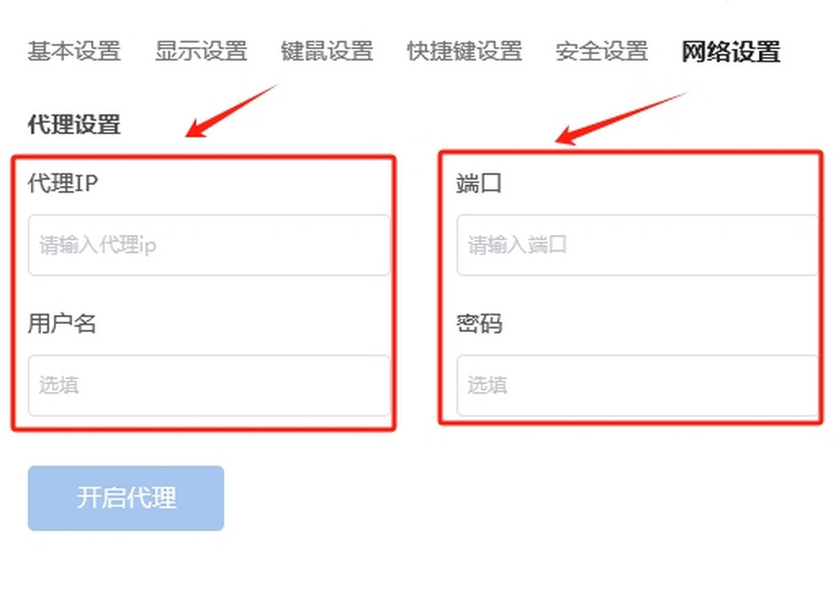 ToDesk