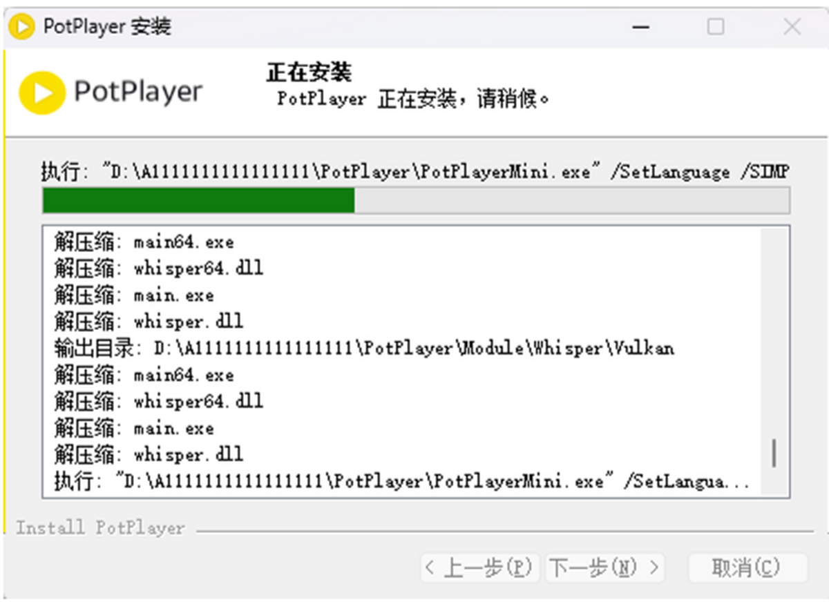 PotPlayer32λ