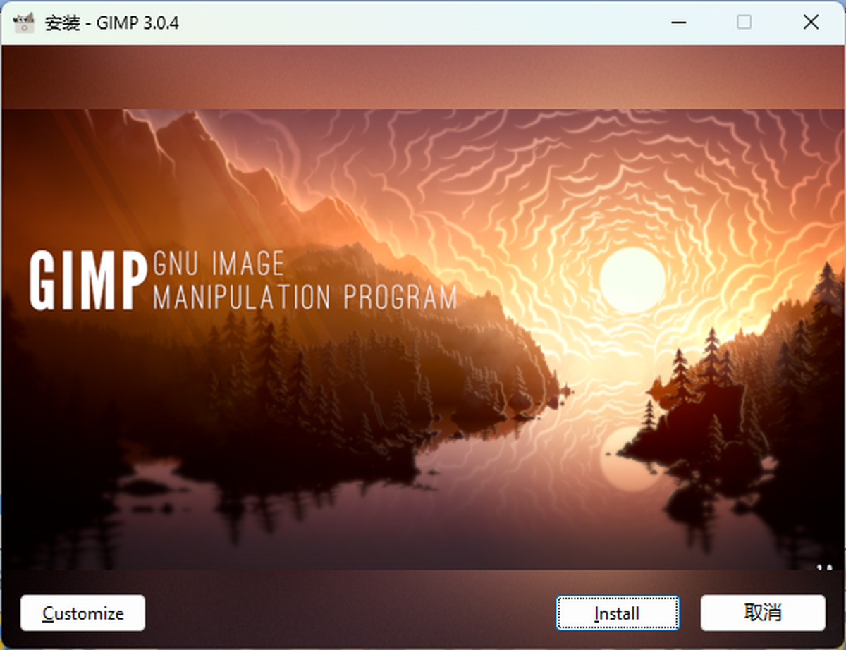 GIMP2