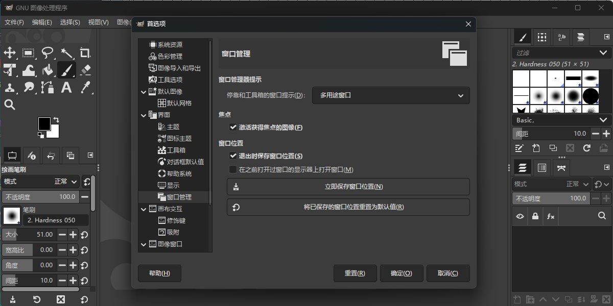 GIMP2