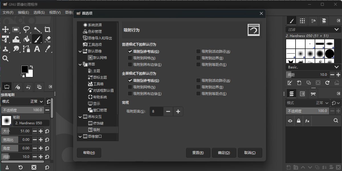 GIMP2
