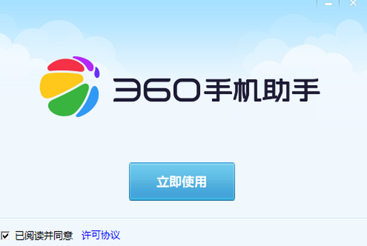 360ֻ