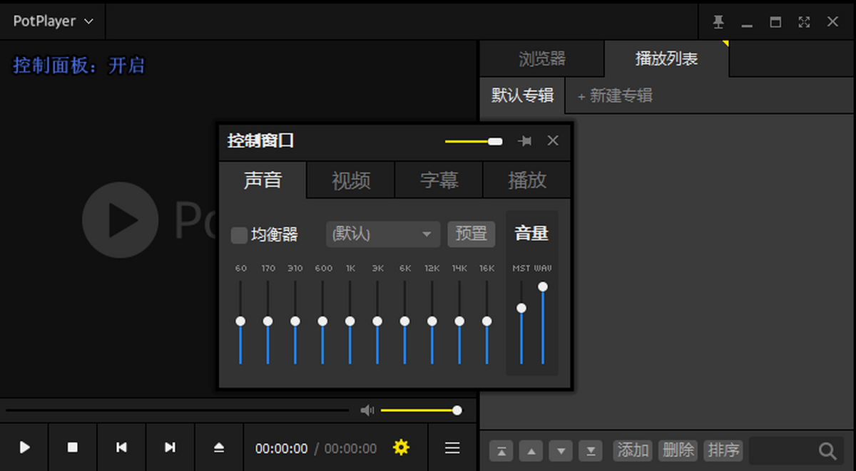 PotPlayerPortable64λЯ