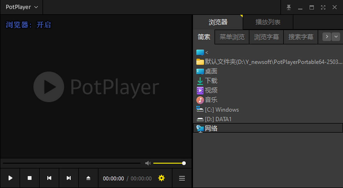 PotPlayerPortable64λЯ