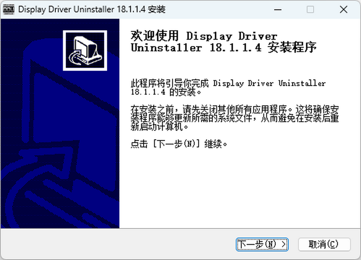 Display Driver Uninstaller