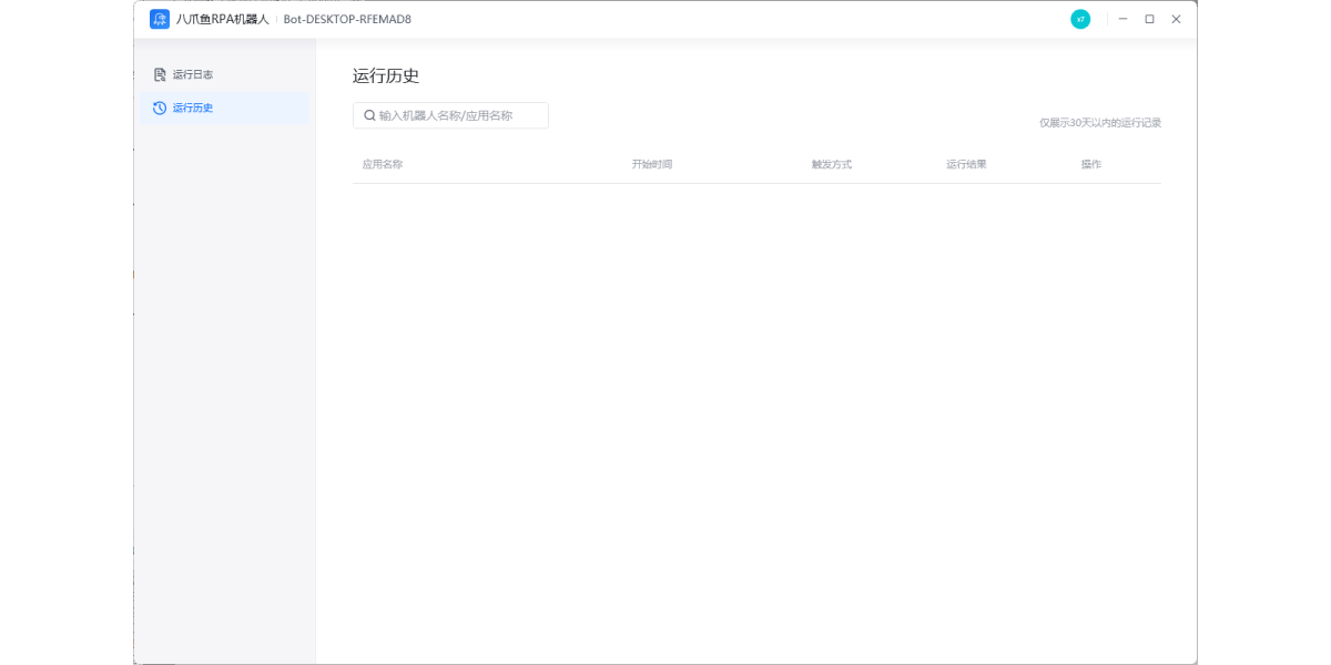 צRPA