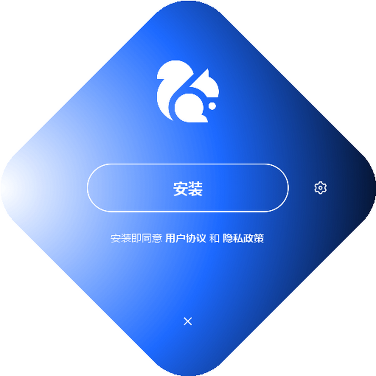 UC