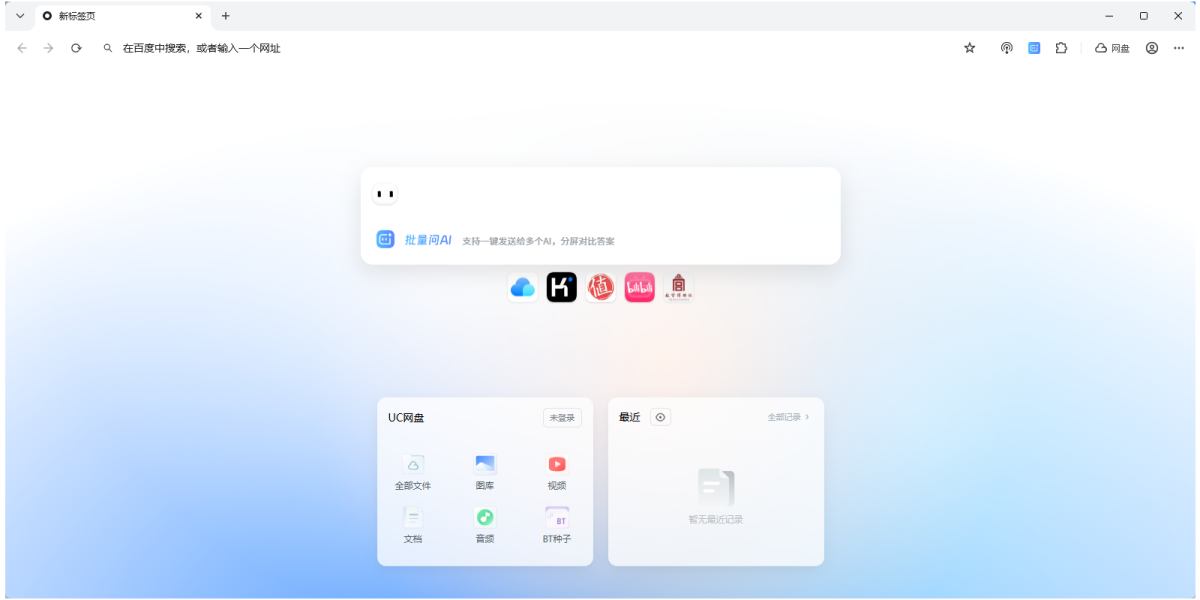 UC