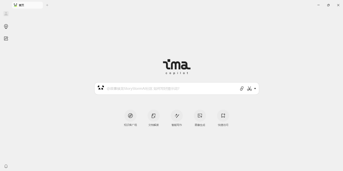 Ѷima