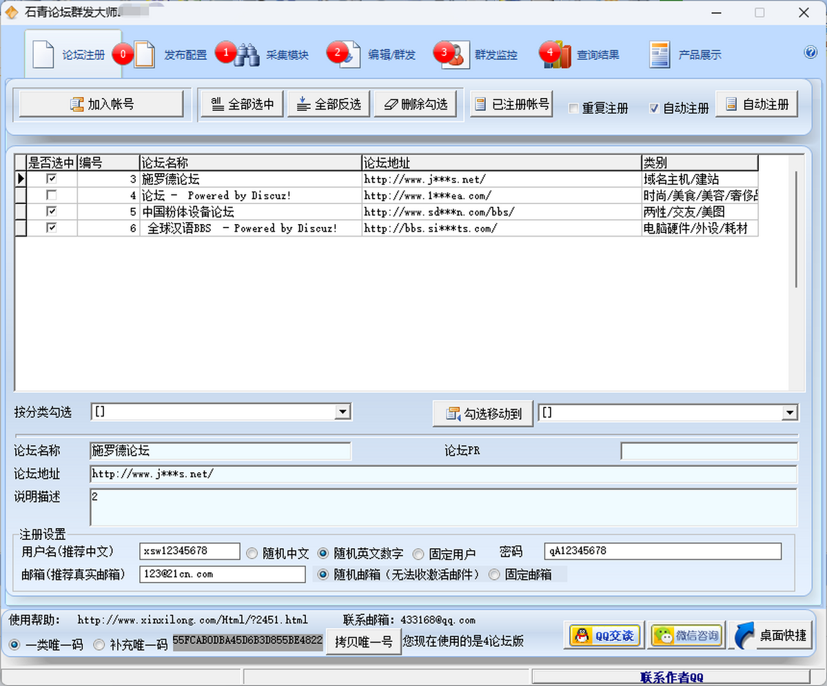 ��̳Ⱥ����ʦ