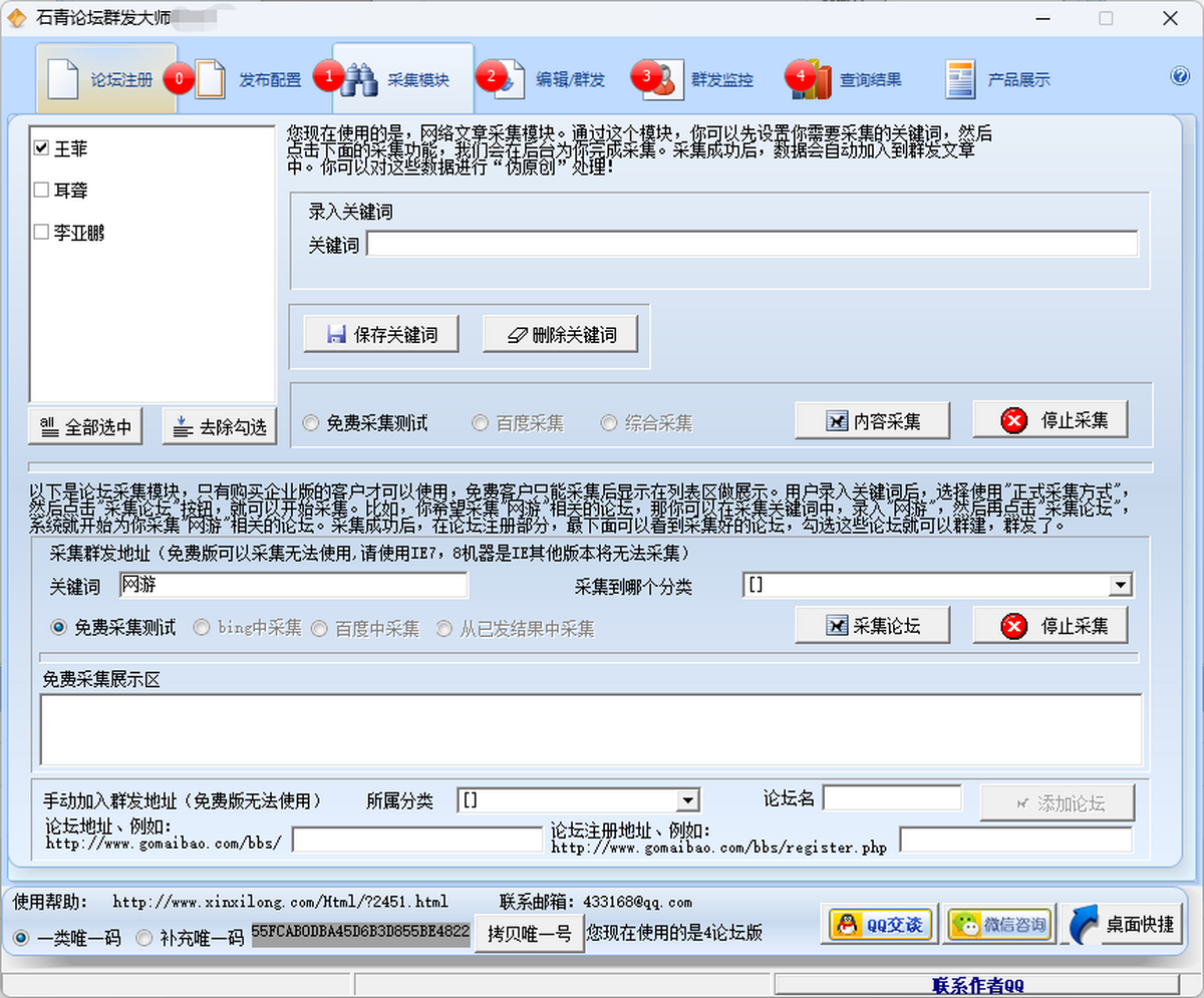 ��̳Ⱥ����ʦ