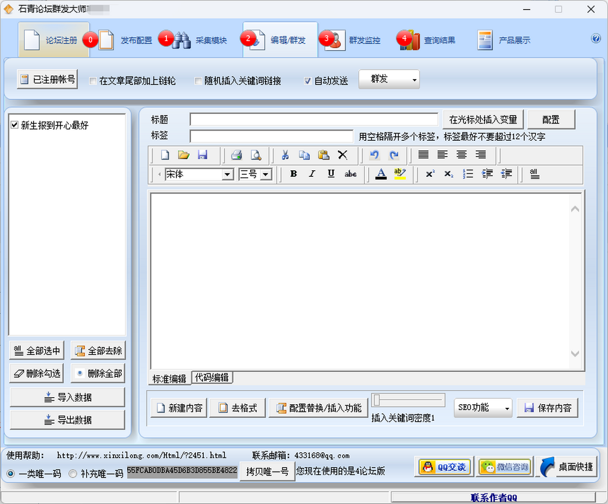 ��̳Ⱥ����ʦ