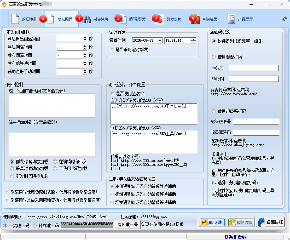 ��̳Ⱥ����ʦ