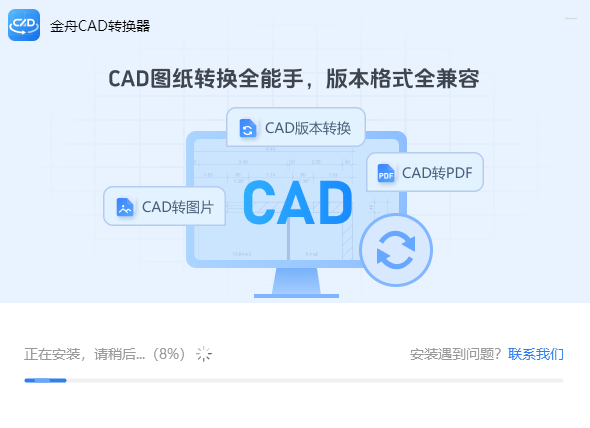 CADת