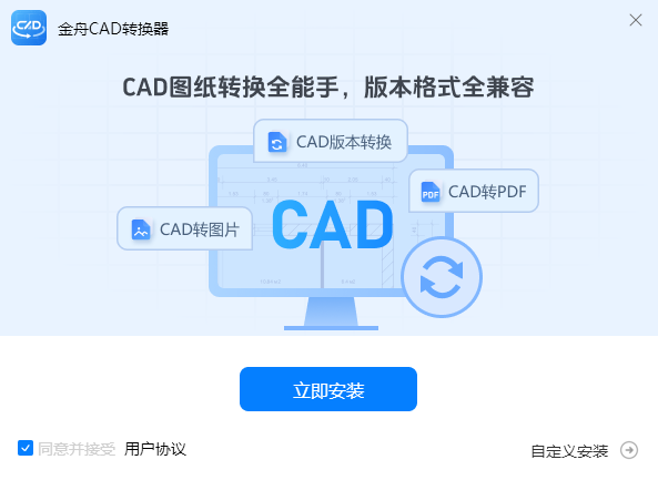 CADת