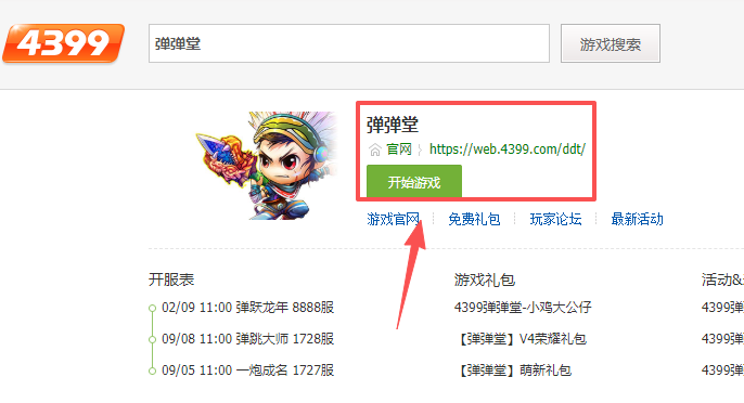 4399Ϸ