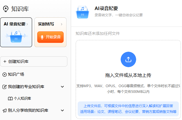 AI