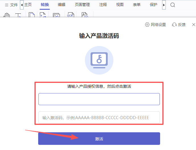 PDF༭˰