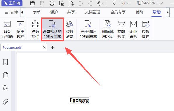 PDF༭˰