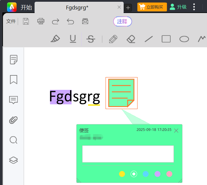 PDF