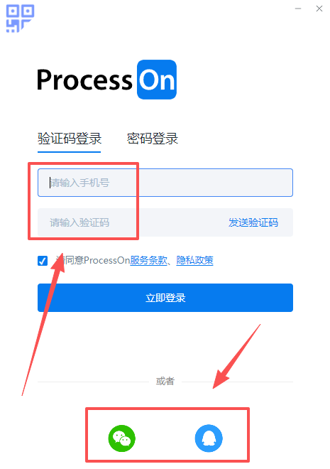 ProcessOn