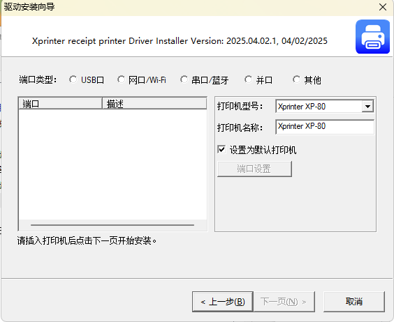 о�Ǵ�ӡ��ͨ������