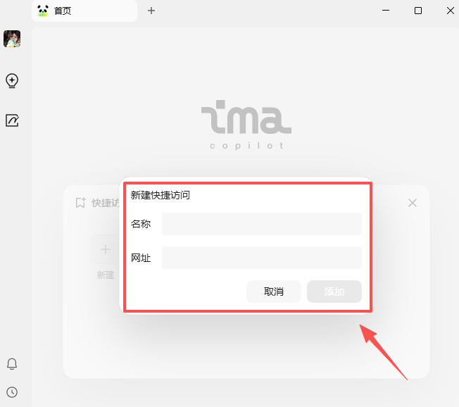 Ѷima