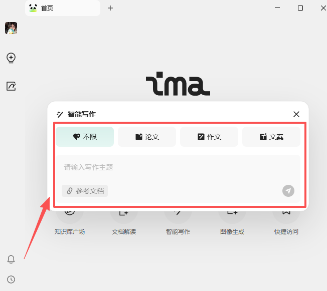 Ѷima