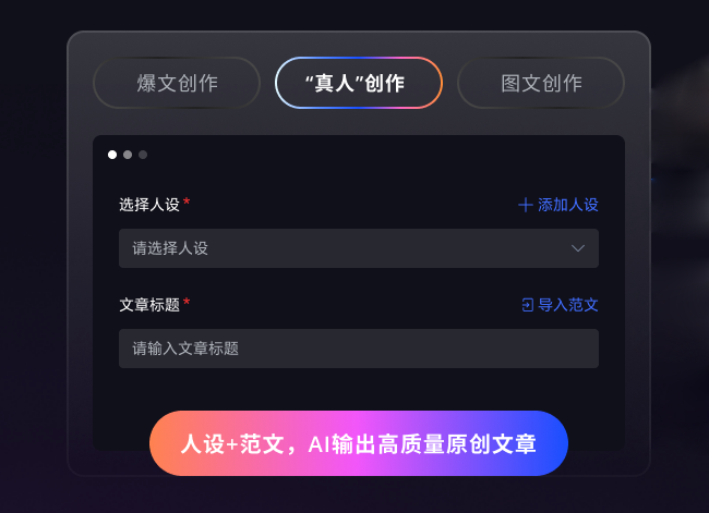 AI