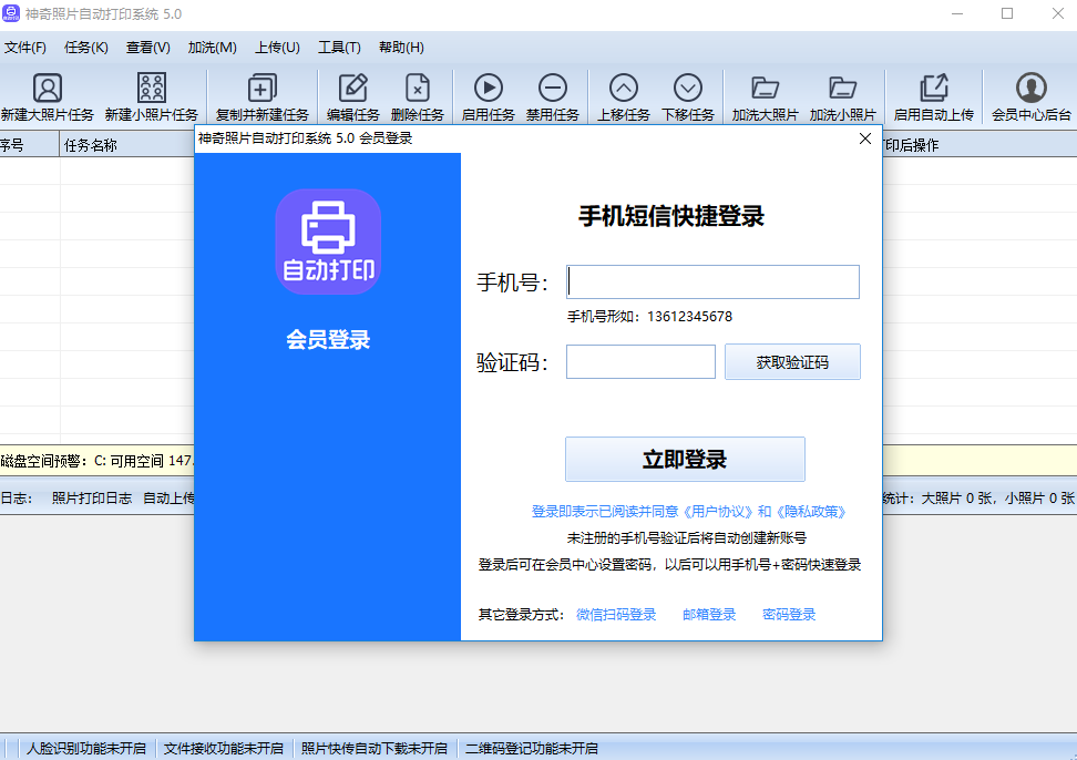 ������Ƭ�Զ���ӡ����