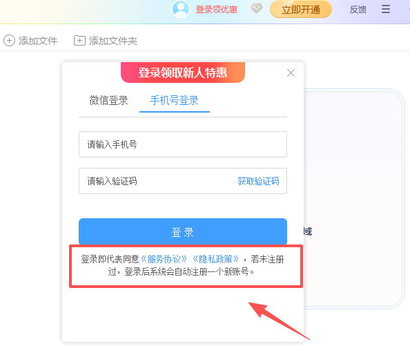 2345OCR����ʶ��
