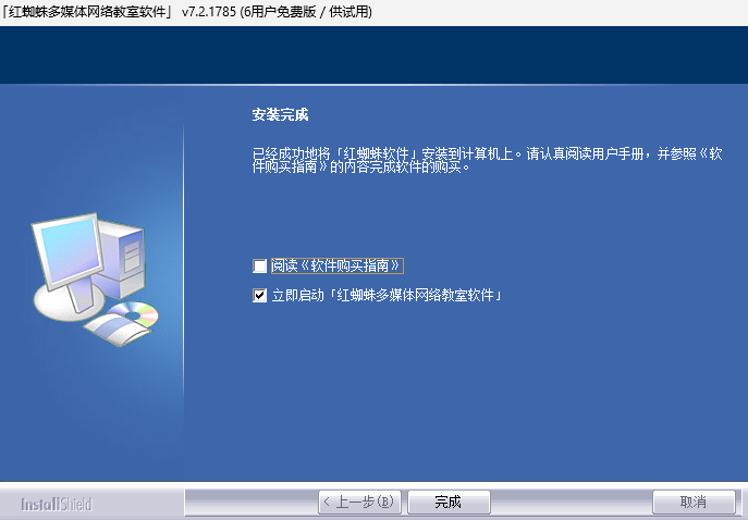 Red Spider (��֩������)