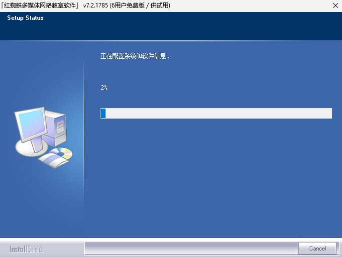 Red Spider (��֩������)