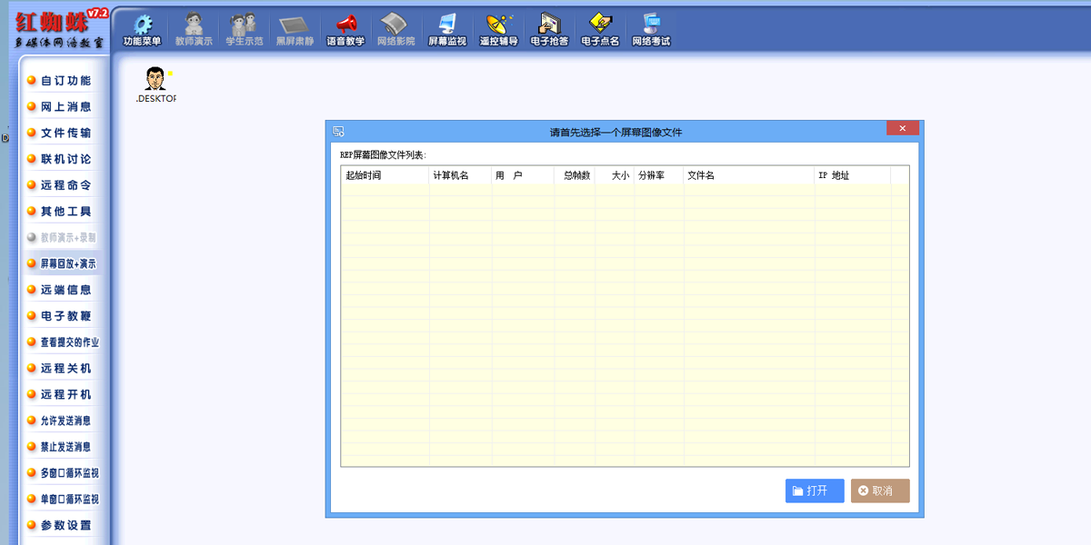 Red Spider (��֩������)