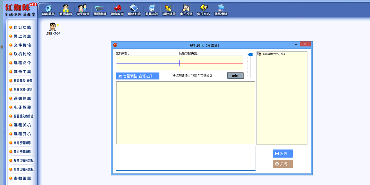 Red Spider (��֩������)
