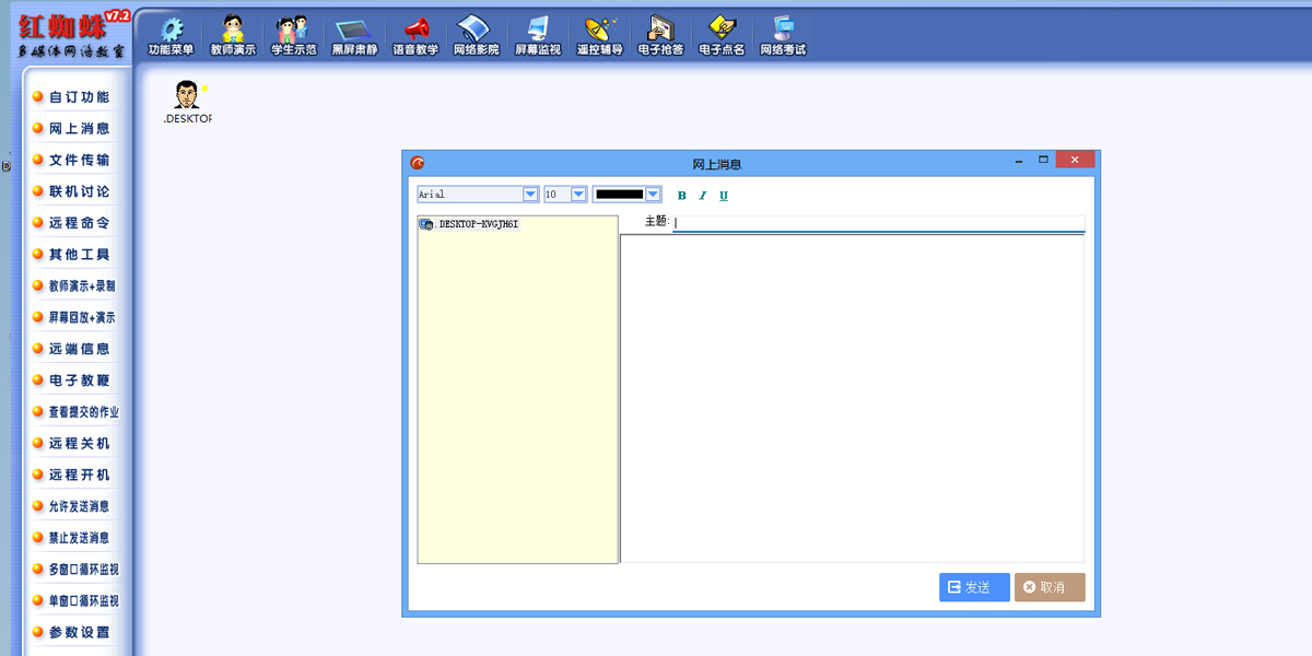 Red Spider (��֩������)