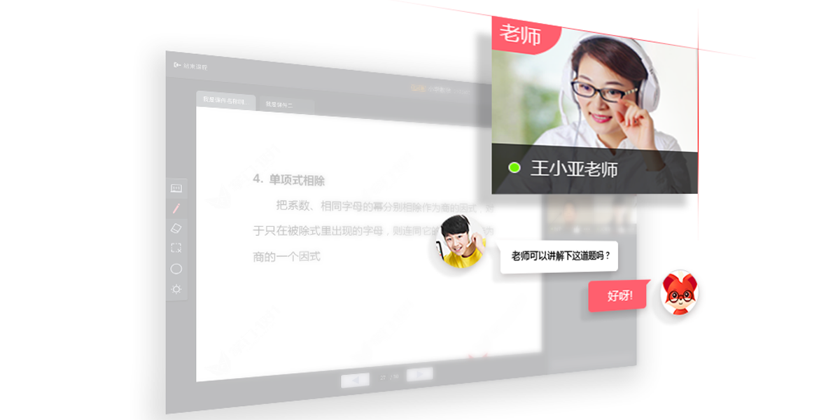 ����1��1��ʦ��