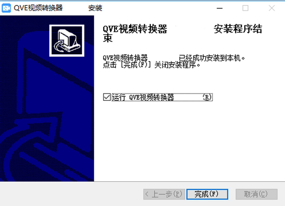 QVE��Ƶת����
