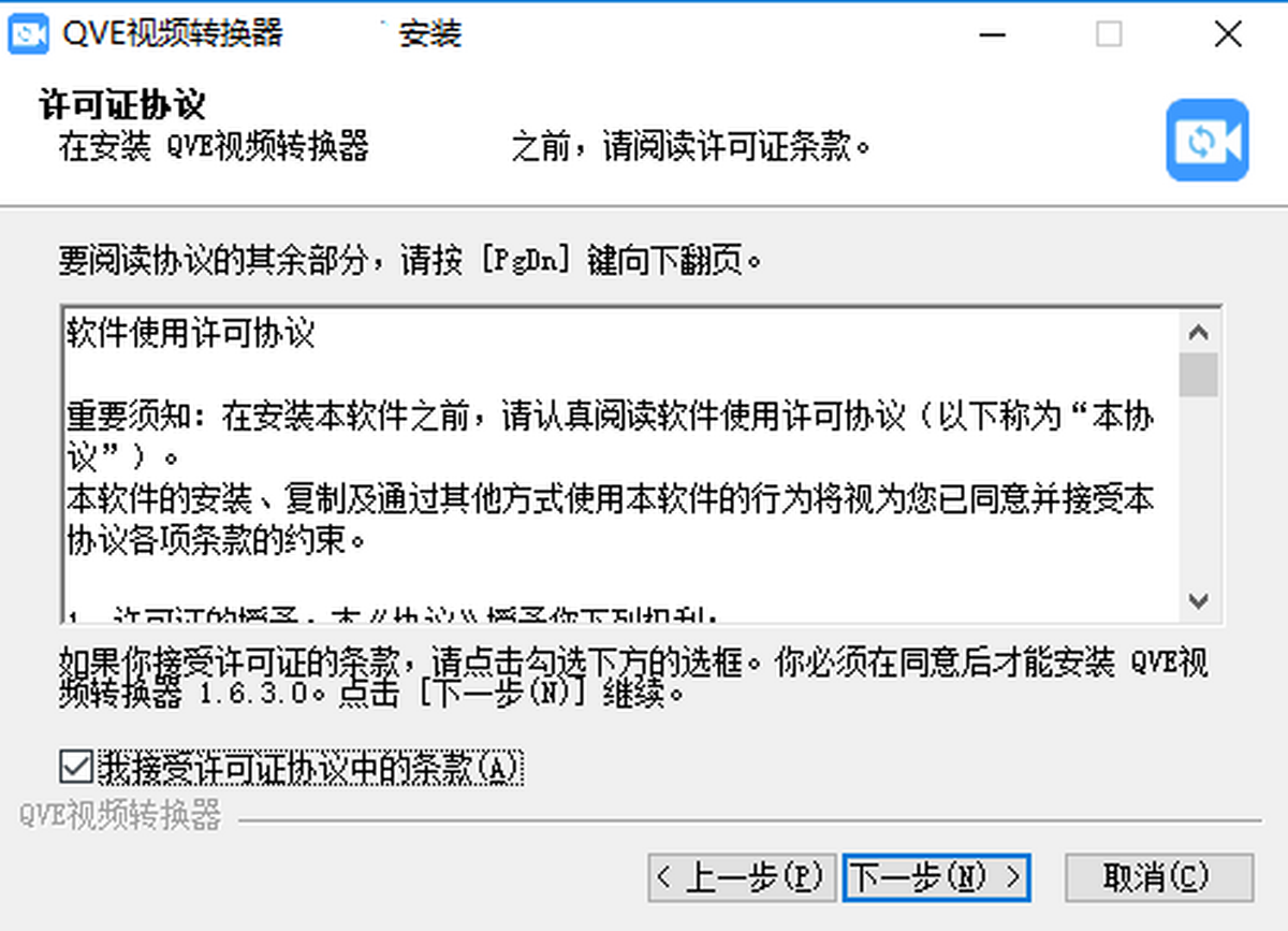 QVE��Ƶת����