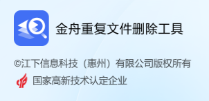 �����ظ��ļ�ɾ����������